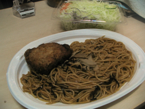 和風きのこパスタ・サラダ・チキンカツ（パワショ）