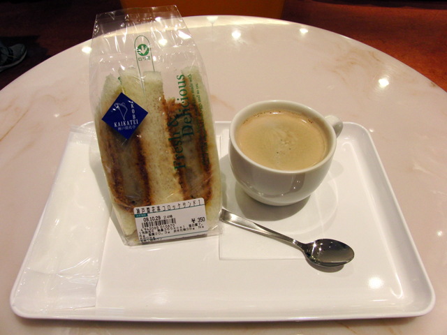 コロッケサンドとコーヒー（エクシ）